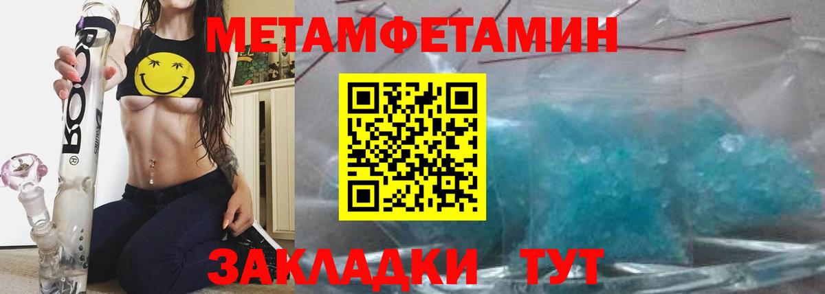 Амфетамин  Amphetamine Розовый  Вход с VPN  Асино 