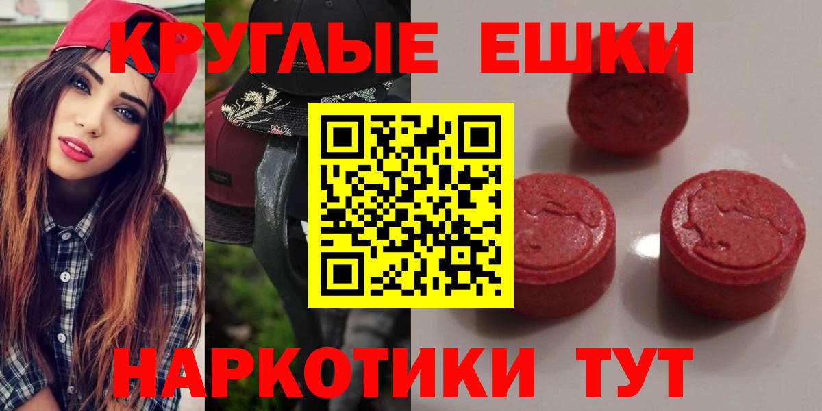 Ecstasy louis Vuitton Асино