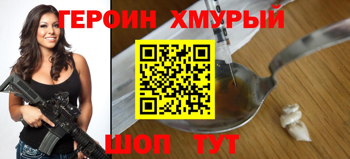 Асино  Каннабис  LSD-25  Меф МЯУ МЯУ кристаллы  Вход с VPN  КОКАИН 