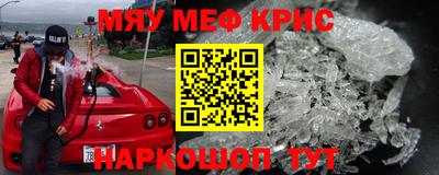 первитин Владикавказ