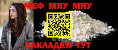 первитин Владикавказ