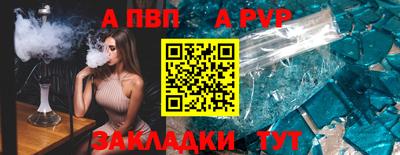 гашик Братск