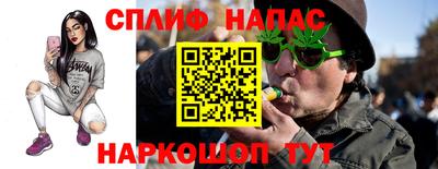 гашик Братск
