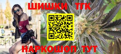 гашик Братск