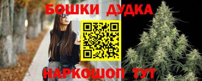 дистиллят марихуана Владивосток