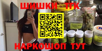 дистиллят марихуана Владивосток