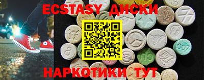 гашик Братск