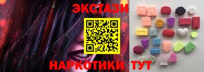 ГАЛЛЮЦИНОГЕННЫЕ ГРИБЫ Боровичи