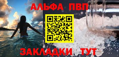 первитин Владикавказ