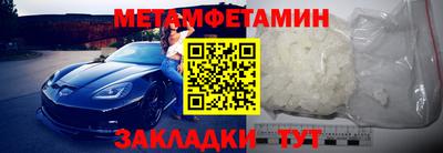 первитин Владикавказ