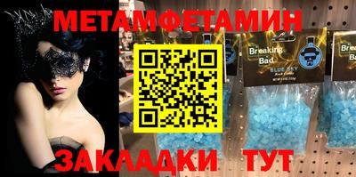 индика Брянск