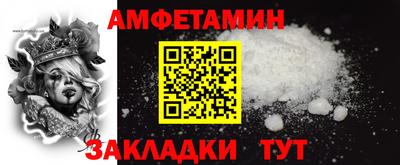 гашик Братск