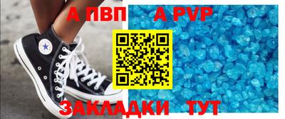 индика Брянск