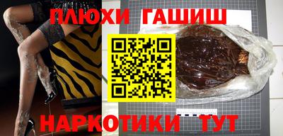 ГАЛЛЮЦИНОГЕННЫЕ ГРИБЫ Боровичи