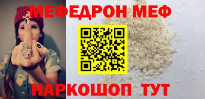 первитин Владикавказ