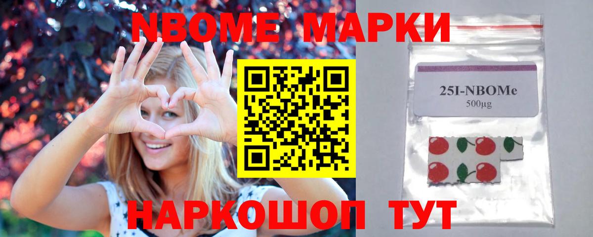 LSD-25 экстази ecstasy  ЛСД экстази  Вход с VPN  Асино  LSD-25 экстази кислота 