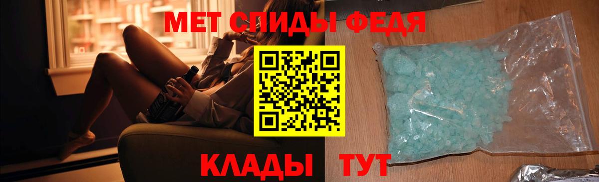 МЕТАМФЕТАМИН  МЕТАМФЕТАМИН пудра  Вход с VPN  Асино  МЕТАМФЕТАМИН пудра 