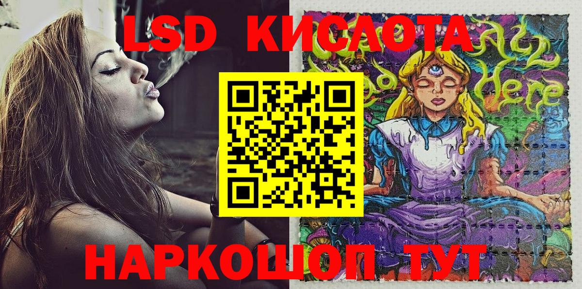 Марки 25I-NBOMe 1500мкг  Вход с VPN  Асино 