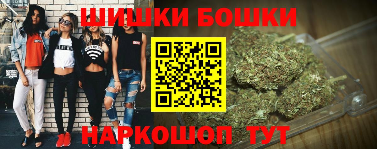 Асино  Марихуана Amnesia  Каннабис THC 21%  Вход с VPN  Каннабис SATIVA & INDICA  Бошки марихуана тримм 